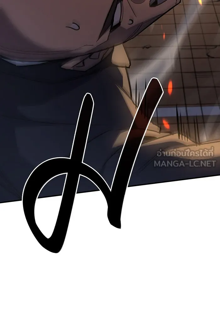 เกิดใหม่พร้อมพลังแห่งราชัน ตอนที่ 11 รูปที่ 93