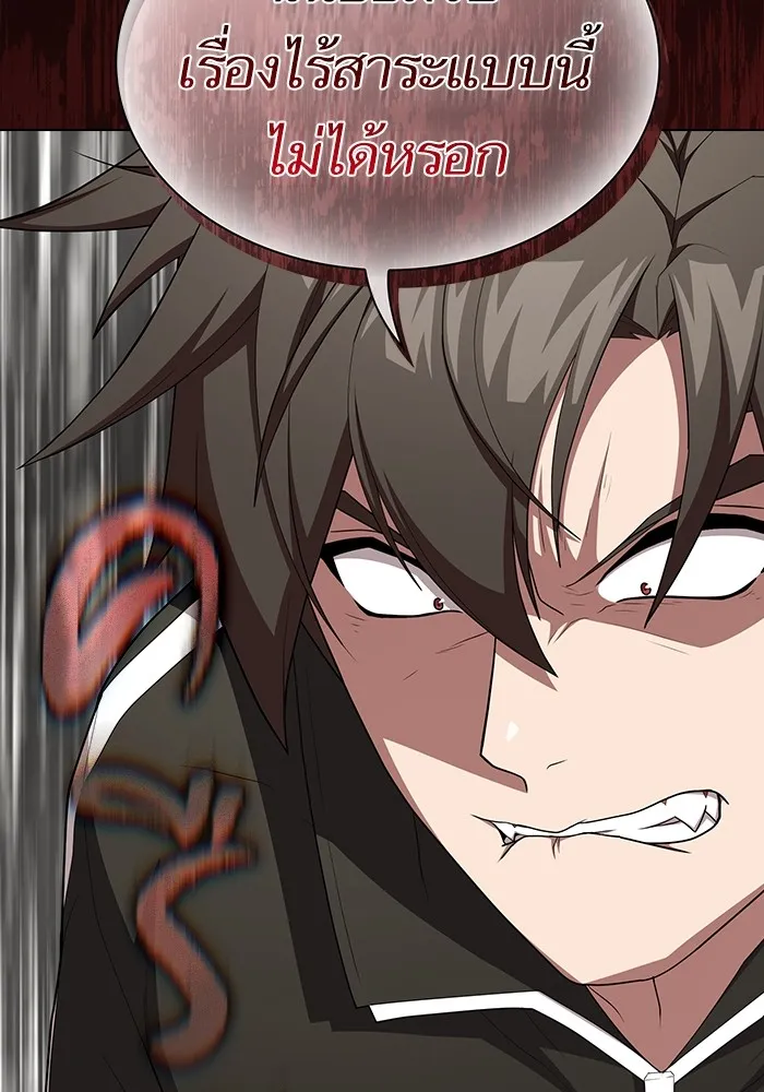 ผู้เล่นขั้นเทพแห่งหอคอยฝึกสอน ตอนที่ 162 รูปที่ 62