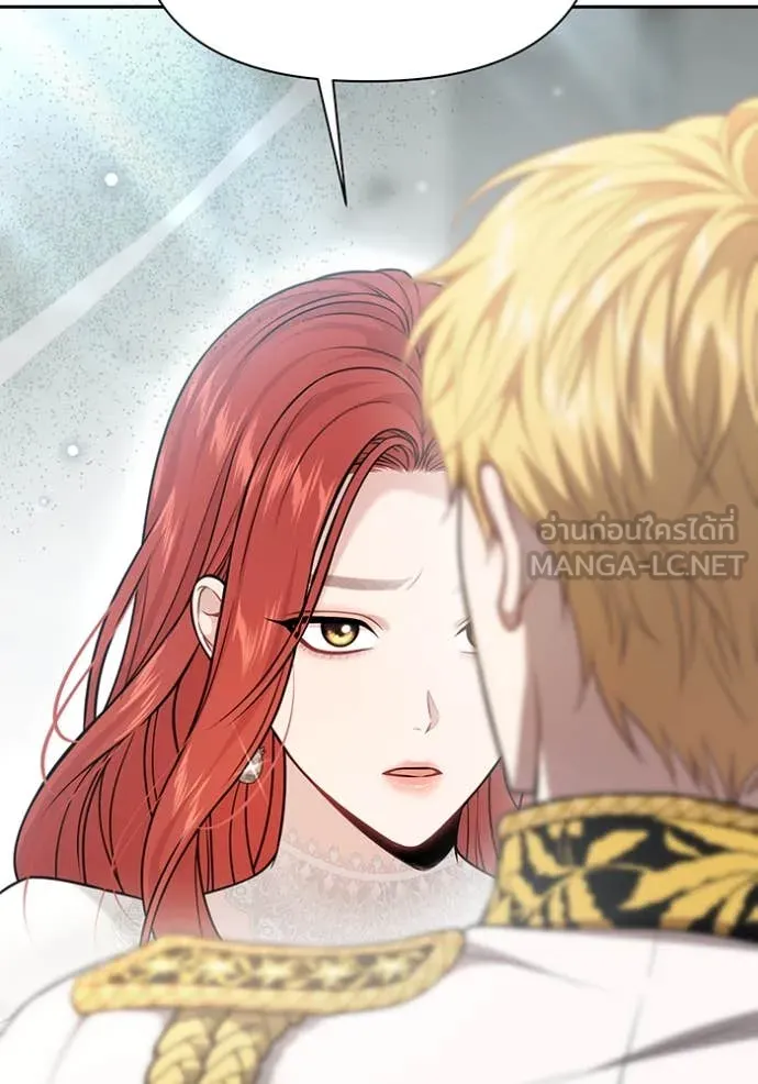 ห้องนอนลับ ตอนที่ 153 รูปที่ 32