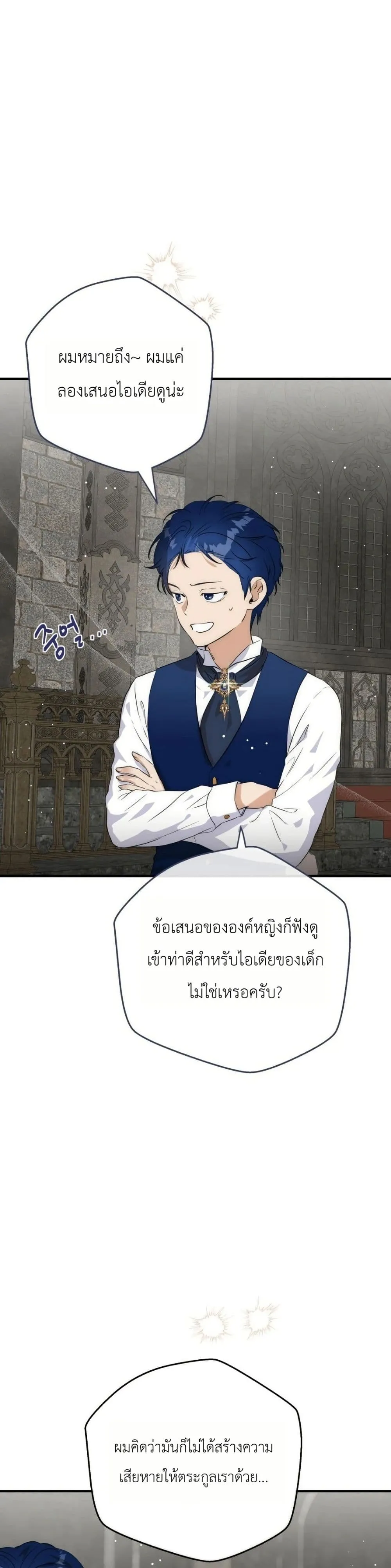 Manga-lc-com อ่านมังงะ อ่านการ์ตูน ออนไลน์ ฟรี How to Survive as the Daughter of the Emperor Who Killed Me ตอนที่ 1 2 3 4 5 6 7 8 9 10 11 12 13 14 ฟรี ไม่มีโฆษณา Manga-lc - อ่าน มังงะ อ่าน การ์ตูน ออนไลน์ อ่านมังงะ ฟรี