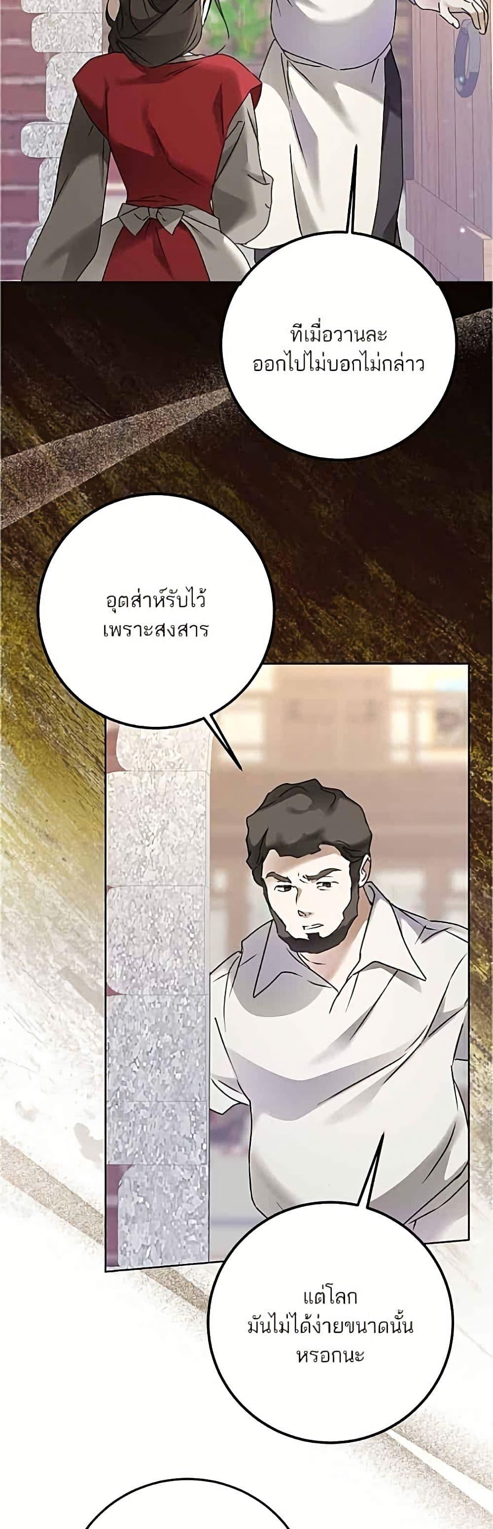 Manga-lc-com อ่านมังงะ อ่านการ์ตูน ออนไลน์ ฟรี Became the Duke’s Male Servant ตอนที่ 1 2 3 4 5 6 7 8 9 10 11 12 13 14 ฟรี ไม่มีโฆษณา Manga-lc - อ่าน มังงะ อ่าน การ์ตูน ออนไลน์ อ่านมังงะ ฟรี
