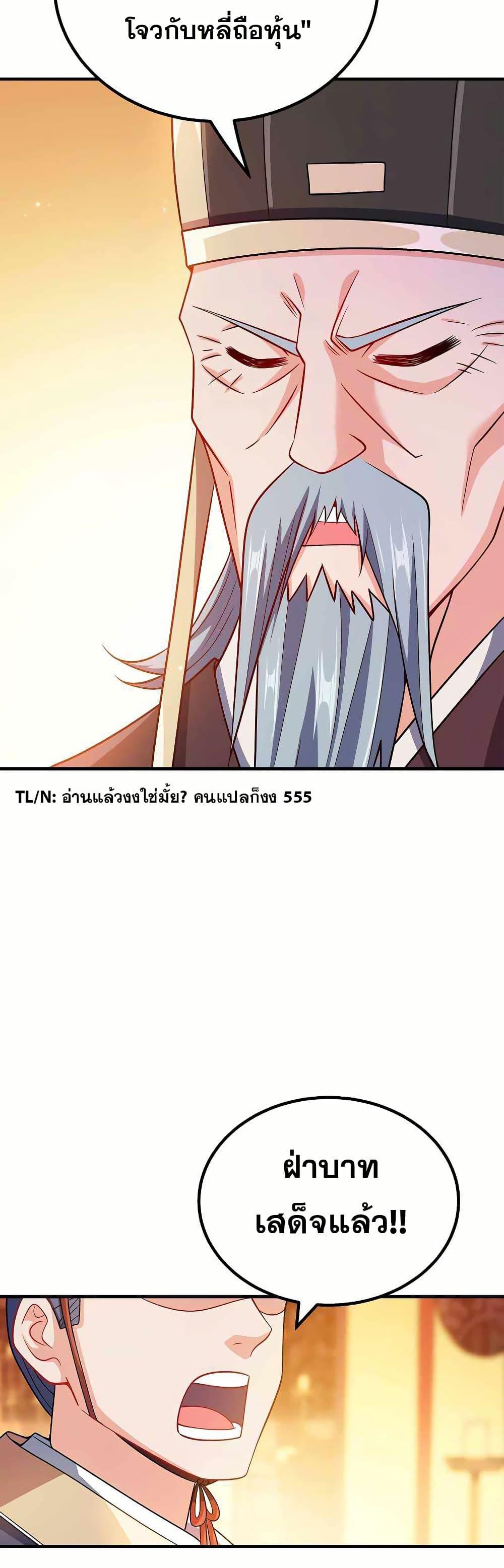 Manga-lc-com อ่านมังงะ อ่านการ์ตูน ออนไลน์ ฟรี My Wife is Actually the Future Tyrant Empress ตอนที่ 1 2 3 4 5 6 7 8 9 10 11 12 13 14 ฟรี ไม่มีโฆษณา Manga-lc - อ่าน มังงะ อ่าน การ์ตูน ออนไลน์ อ่านมังงะ ฟรี