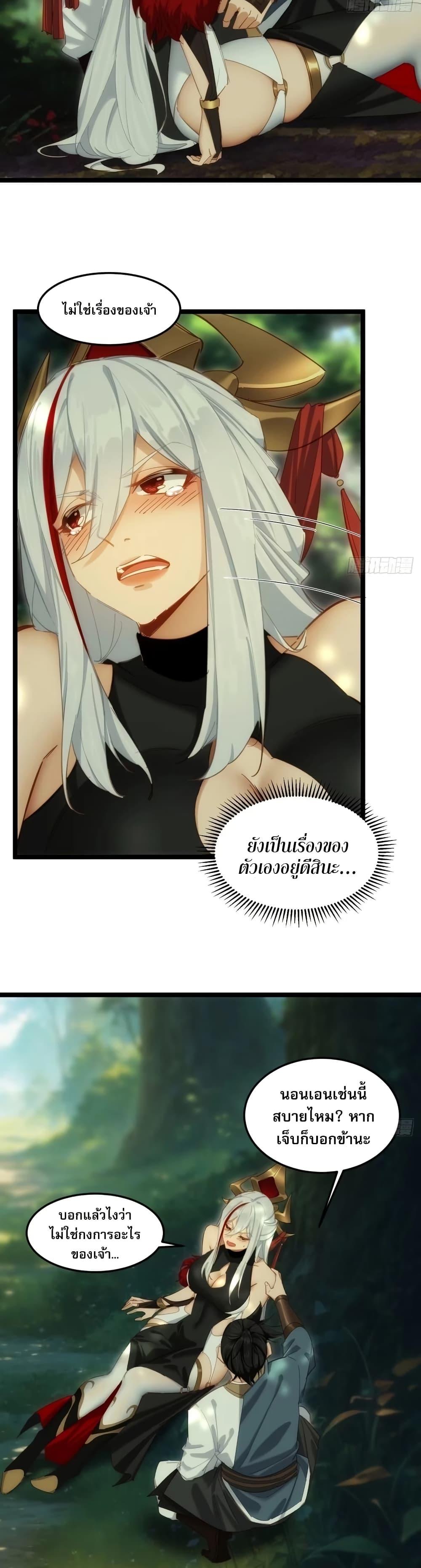 Manga-lc-com อ่านมังงะ อ่านการ์ตูน ออนไลน์ ฟรี The Leader of the Evil Cult Stayed By My Side and Watched Me Practice Secretly ตอนที่ 1 2 3 4 5 6 7 8 9 10 11 12 13 14 ฟรี ไม่มีโฆษณา Manga-lc - อ่าน มังงะ อ่าน การ์ตูน ออนไลน์ อ่านมังงะ ฟรี