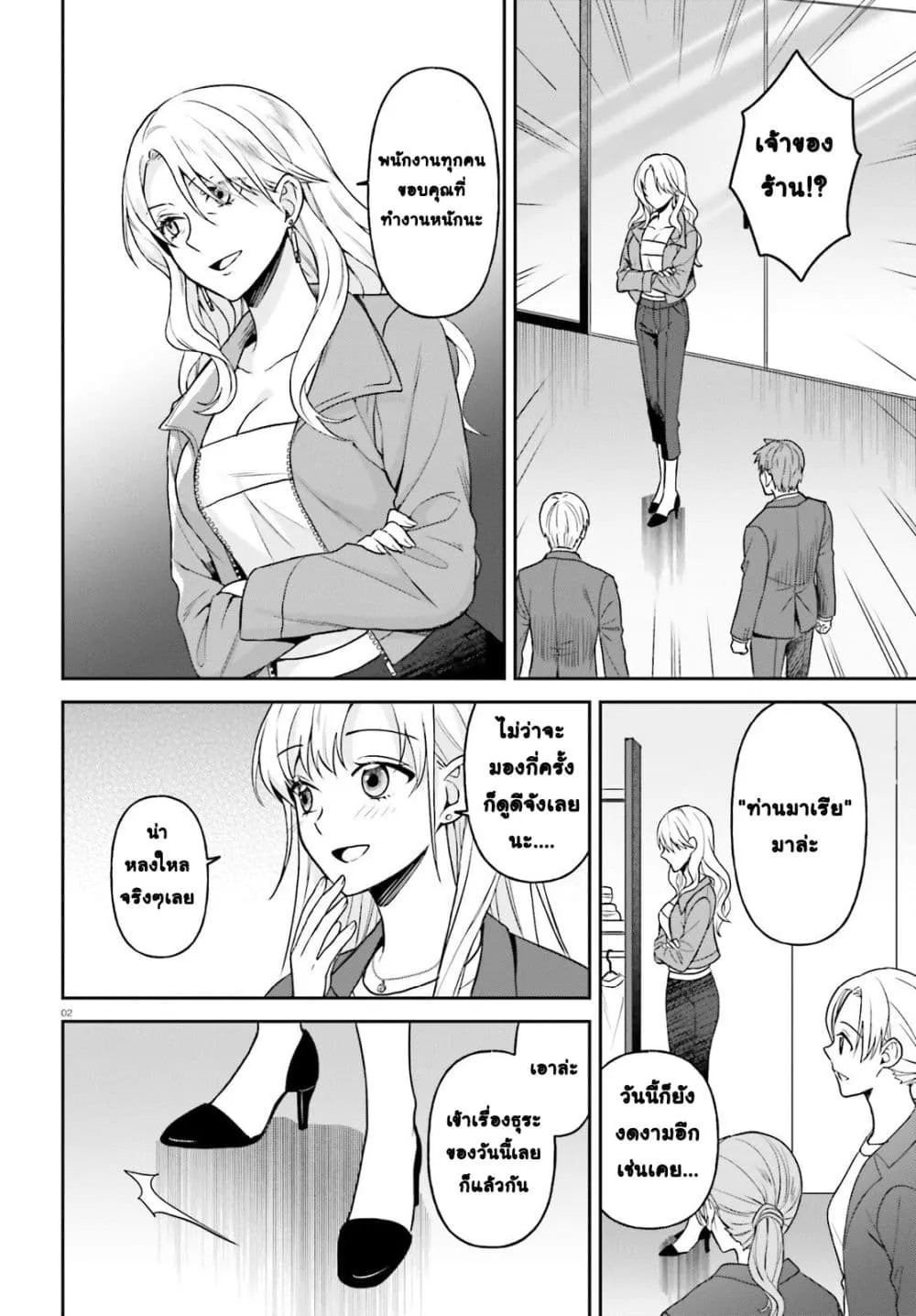 Manga-lc-com อ่านมังงะ อ่านการ์ตูน ออนไลน์ ฟรี Negattemonai Tsuihougo kara no Slow Life ~Intai shita Hazu g ตอนที่ 1 2 3 4 5 6 7 8 9 10 11 12 13 14 ฟรี ไม่มีโฆษณา Manga-lc - อ่าน มังงะ อ่าน การ์ตูน ออนไลน์ อ่านมังงะ ฟรี