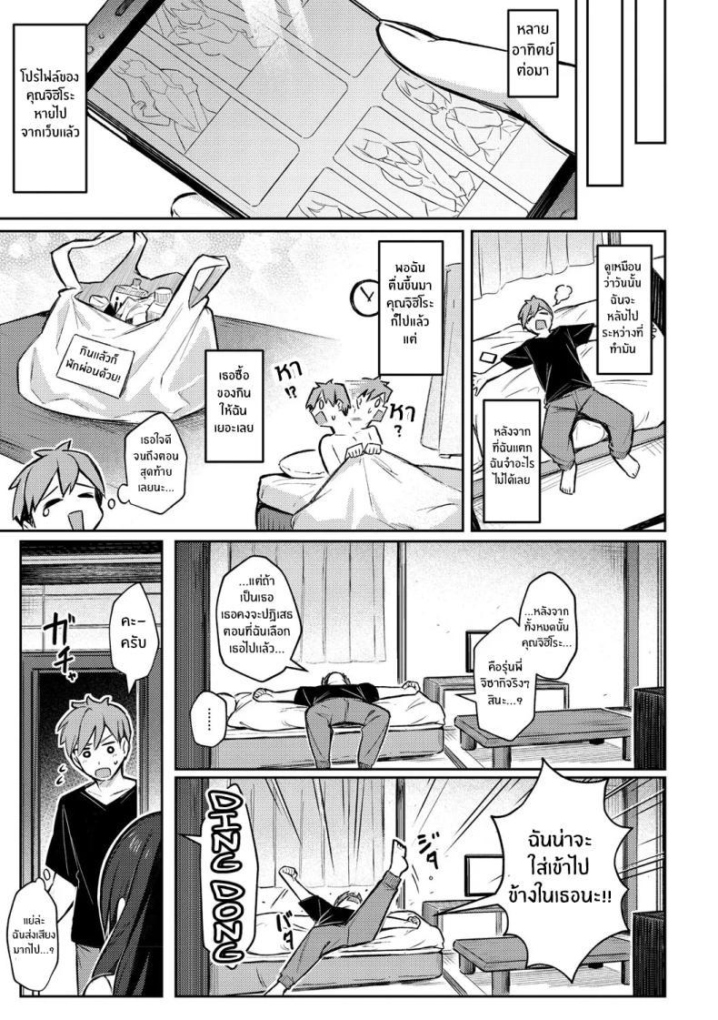 Doujin-Lc- อ่าน โดจิน มังฮวา เกาหลี ญี่ปุ่น จีน แปลไทย รุ่นพี่ในความทรงจำ [Borusiti] Zutto Issho ni Ite Ageru kara Zenpen ตอนที่ 1 2 3 4 5 6 7 8 9 10 11 12 13 14 ฟรี ไม่มีโฆษณา อ่าน โดจิน Manhwa เกาหลี ญี่ปุ่น จีน เรามีครบ คัดมาให้เน้นๆ โดจิน 18+ รับประกันความฟินโดย  Doujin Lc