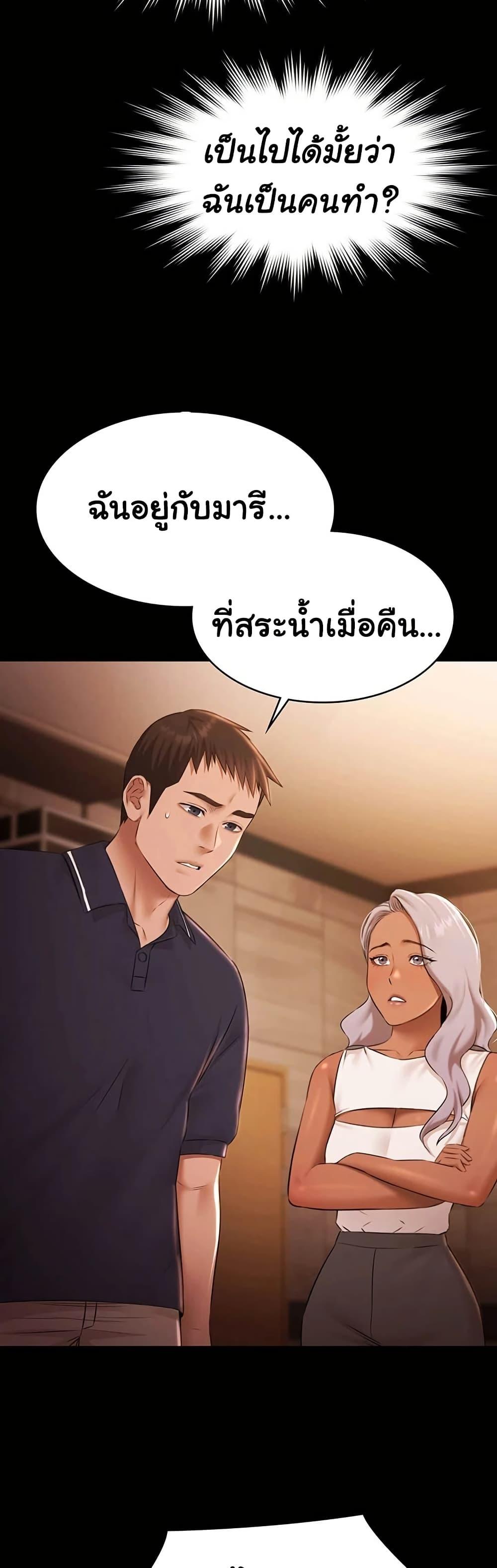 Doujin-Lc- อ่าน โดจิน มังฮวา เกาหลี ญี่ปุ่น จีน แปลไทย Pool Party ตอนที่ 1 2 3 4 5 6 7 8 9 10 11 12 13 14 ฟรี ไม่มีโฆษณา อ่าน โดจิน Manhwa เกาหลี ญี่ปุ่น จีน เรามีครบ คัดมาให้เน้นๆ โดจิน 18+ รับประกันความฟินโดย  Doujin Lc