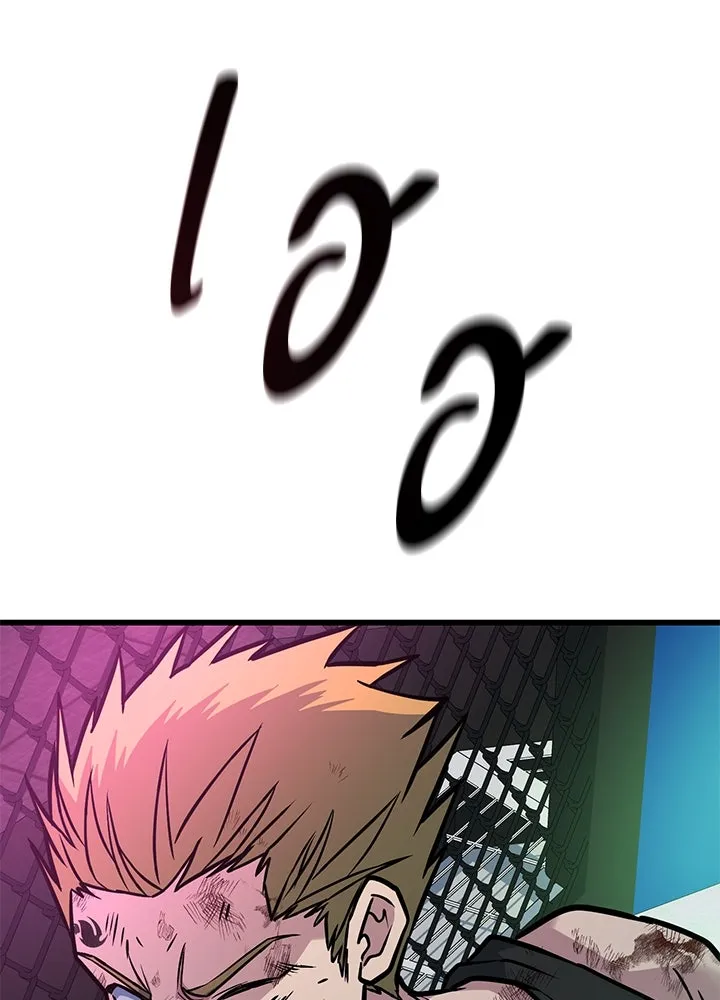 ราชาลานประลอง ตอนที่ 34 รูปที่ 206