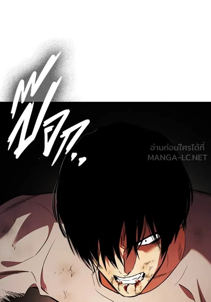 มหาสงครามคนแกร่ง ตอนที่ 41 รูปที่ 16