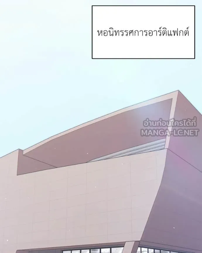 คนสวนโลกฮันเตอร์ ตอนที่ 92 รูปที่ 24