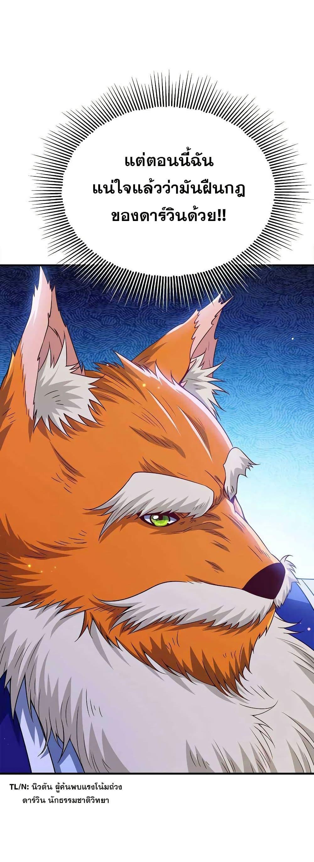 Manga-lc-com อ่านมังงะ อ่านการ์ตูน ออนไลน์ ฟรี My Wife is Actually the Future Tyrant Empress ตอนที่ 1 2 3 4 5 6 7 8 9 10 11 12 13 14 ฟรี ไม่มีโฆษณา Manga-lc - อ่าน มังงะ อ่าน การ์ตูน ออนไลน์ อ่านมังงะ ฟรี