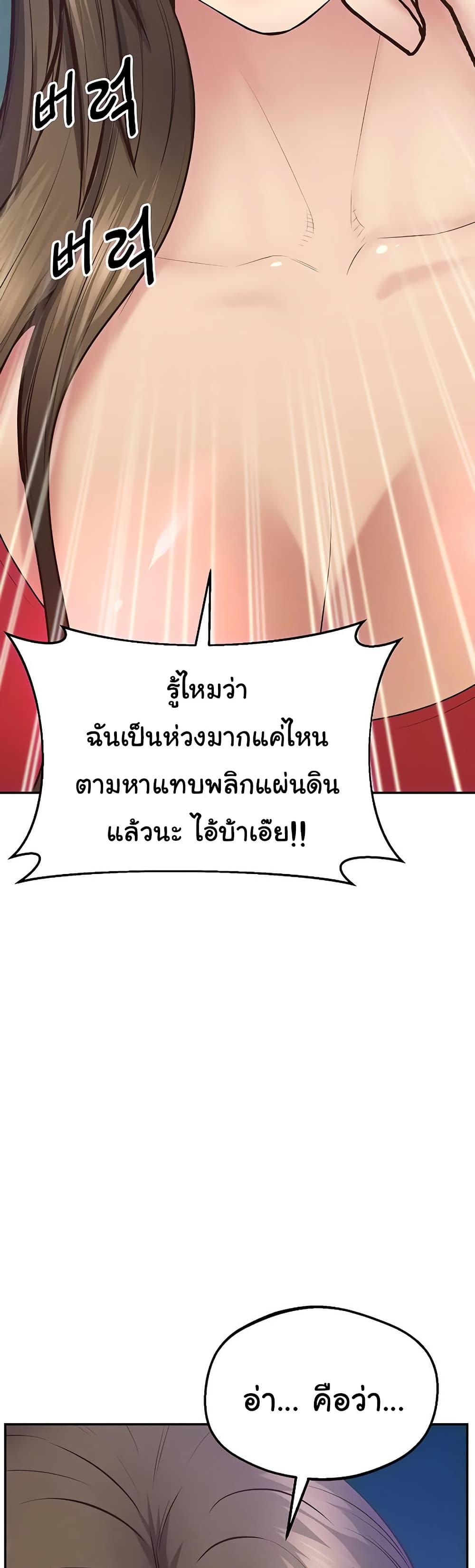 Doujin-Lc- อ่าน โดจิน มังฮวา เกาหลี ญี่ปุ่น จีน แปลไทย Absolute Smartwatch ตอนที่ 1 2 3 4 5 6 7 8 9 10 11 12 13 14 ฟรี ไม่มีโฆษณา อ่าน โดจิน Manhwa เกาหลี ญี่ปุ่น จีน เรามีครบ คัดมาให้เน้นๆ โดจิน 18+ รับประกันความฟินโดย  Doujin Lc