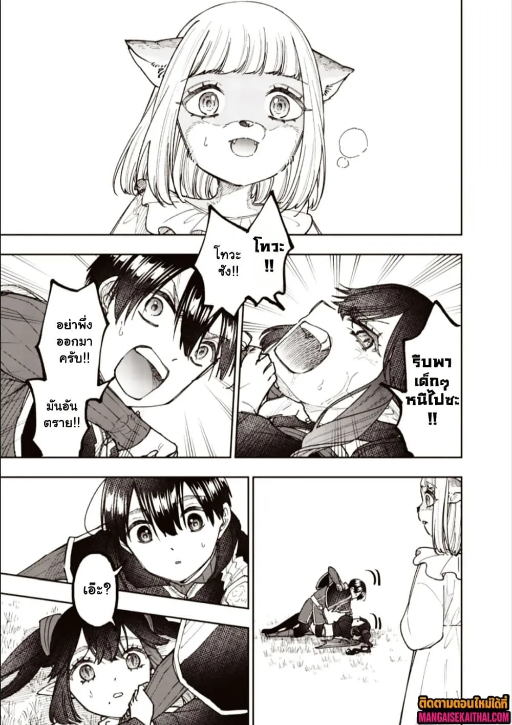 Manga-lc-com อ่านมังงะ อ่านการ์ตูน ออนไลน์ ฟรี Messiah Isekai o Sukutta Moto Yuusha ga Mamono no Afureru Ge ตอนที่ 1 2 3 4 5 6 7 8 9 10 11 12 13 14 ฟรี ไม่มีโฆษณา Manga-lc - อ่าน มังงะ อ่าน การ์ตูน ออนไลน์ อ่านมังงะ ฟรี