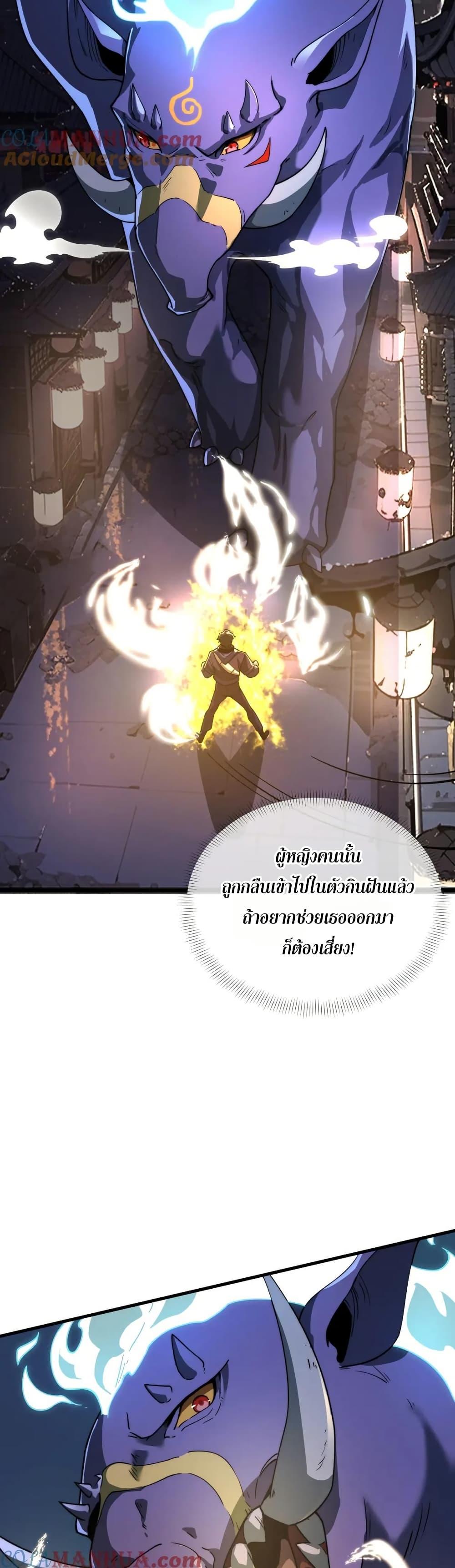 Manga-lc-com อ่านมังงะ อ่านการ์ตูน ออนไลน์ ฟรี I Rely On Cheat To Hunt Gods ตอนที่ 1 2 3 4 5 6 7 8 9 10 11 12 13 14 ฟรี ไม่มีโฆษณา Manga-lc - อ่าน มังงะ อ่าน การ์ตูน ออนไลน์ อ่านมังงะ ฟรี