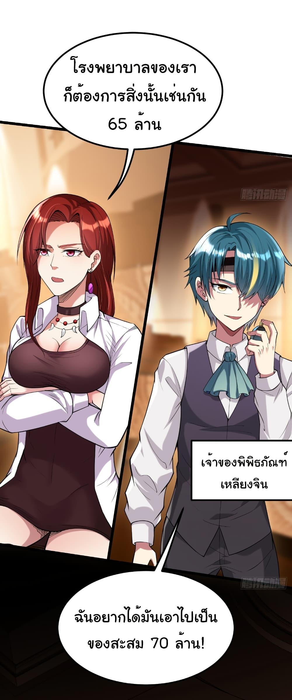 Manga-lc-com อ่านมังงะ อ่านการ์ตูน ออนไลน์ ฟรี I Catch Monsters in the Apocalypse ตอนที่ 1 2 3 4 5 6 7 8 9 10 11 12 13 14 ฟรี ไม่มีโฆษณา Manga-lc - อ่าน มังงะ อ่าน การ์ตูน ออนไลน์ อ่านมังงะ ฟรี