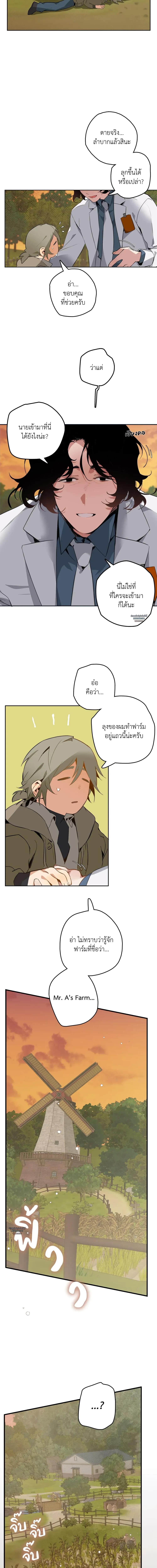 Doujin-Lc- อ่าน โดจิน มังฮวา เกาหลี ญี่ปุ่น จีน แปลไทย Mr.A's Farm ตอนที่ 1 2 3 4 5 6 7 8 9 10 11 12 13 14 ฟรี ไม่มีโฆษณา อ่าน โดจิน Manhwa เกาหลี ญี่ปุ่น จีน เรามีครบ คัดมาให้เน้นๆ โดจิน 18+ รับประกันความฟินโดย  Doujin Lc