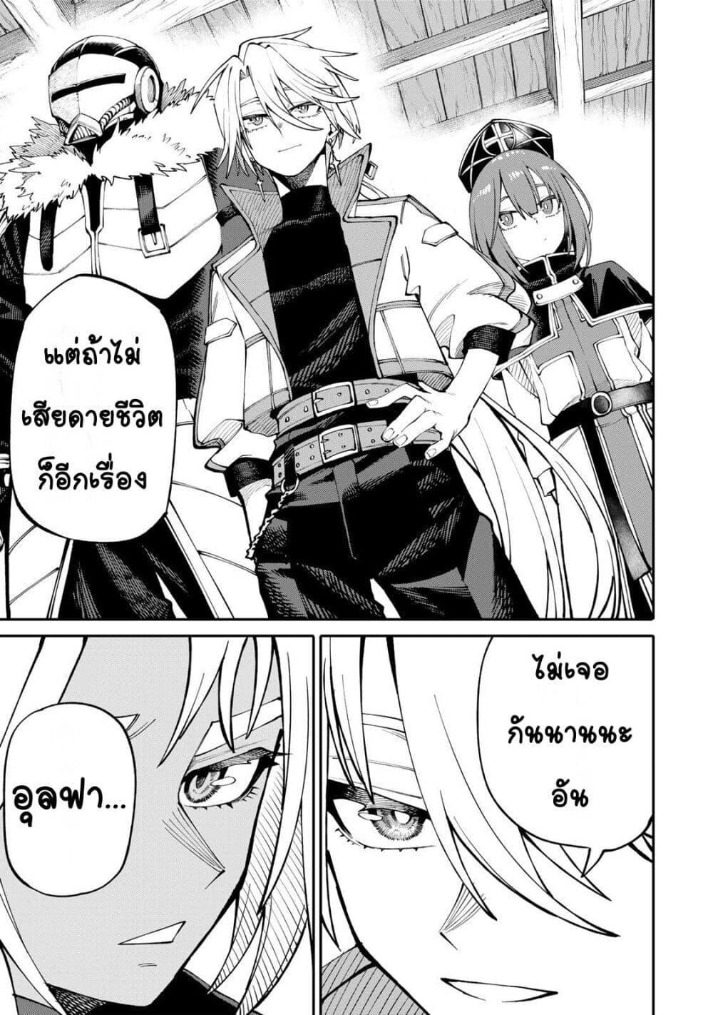 Manga-lc-com อ่านมังงะ อ่านการ์ตูน ออนไลน์ ฟรี I’m a Mother Adventurer, and Thanks to the Login Bonus, I’ve Unlocked the Skill “Housewife.” ตอนที่ 1 2 3 4 5 6 7 8 9 10 11 12 13 14 ฟรี ไม่มีโฆษณา Manga-lc - อ่าน มังงะ อ่าน การ์ตูน ออนไลน์ อ่านมังงะ ฟรี