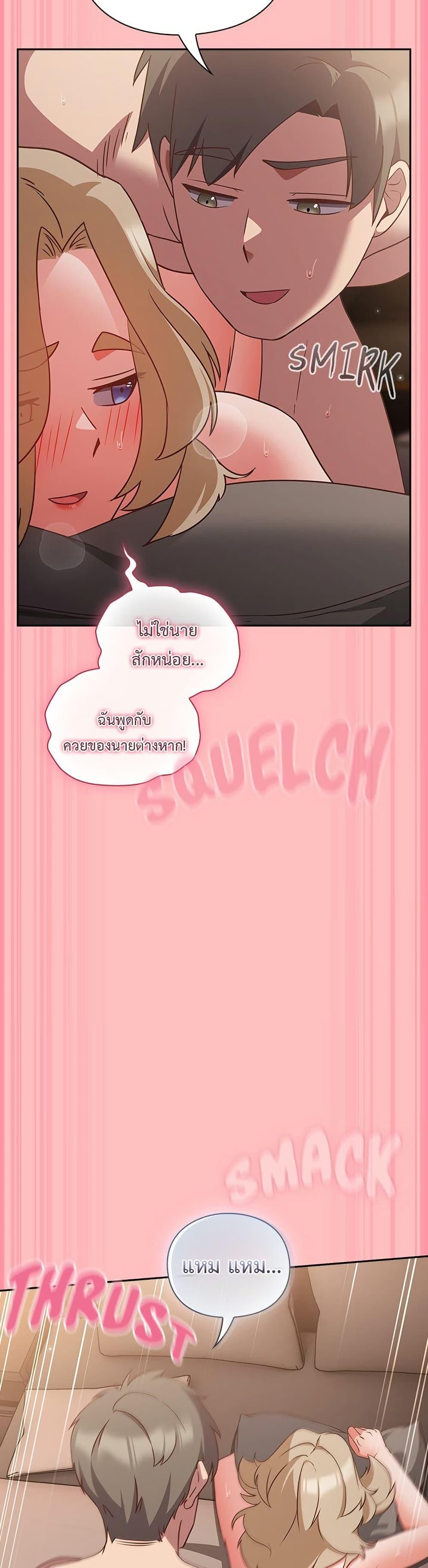Doujin-Lc- อ่าน โดจิน มังฮวา เกาหลี ญี่ปุ่น จีน แปลไทย Let’s Play Hooky ตอนที่ 1 2 3 4 5 6 7 8 9 10 11 12 13 14 ฟรี ไม่มีโฆษณา อ่าน โดจิน Manhwa เกาหลี ญี่ปุ่น จีน เรามีครบ คัดมาให้เน้นๆ โดจิน 18+ รับประกันความฟินโดย  Doujin Lc