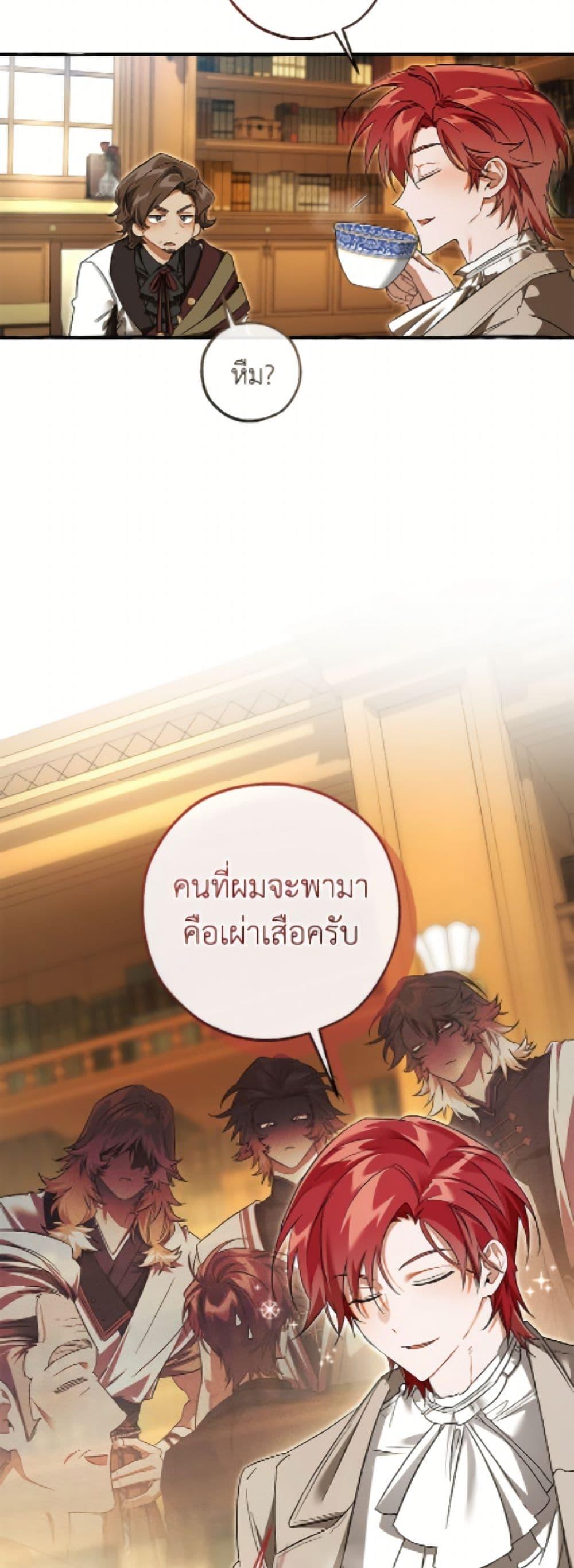 Manga-lc-com อ่านมังงะ อ่านการ์ตูน ออนไลน์ ฟรี Trash of the Count’s Family ตอนที่ 1 2 3 4 5 6 7 8 9 10 11 12 13 14 ฟรี ไม่มีโฆษณา Manga-lc - อ่าน มังงะ อ่าน การ์ตูน ออนไลน์ อ่านมังงะ ฟรี