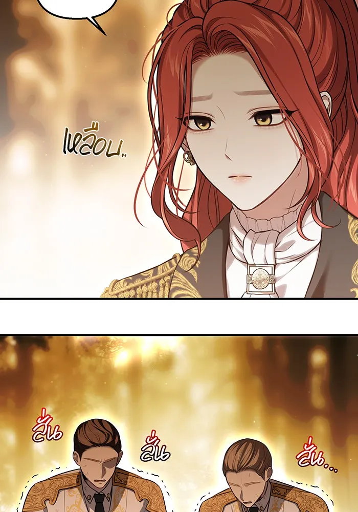 ห้องนอนลับของเจ้าหญิงต้องสาป ตอนที่ 121 ล่าผู้ล่า รูปที่ 98