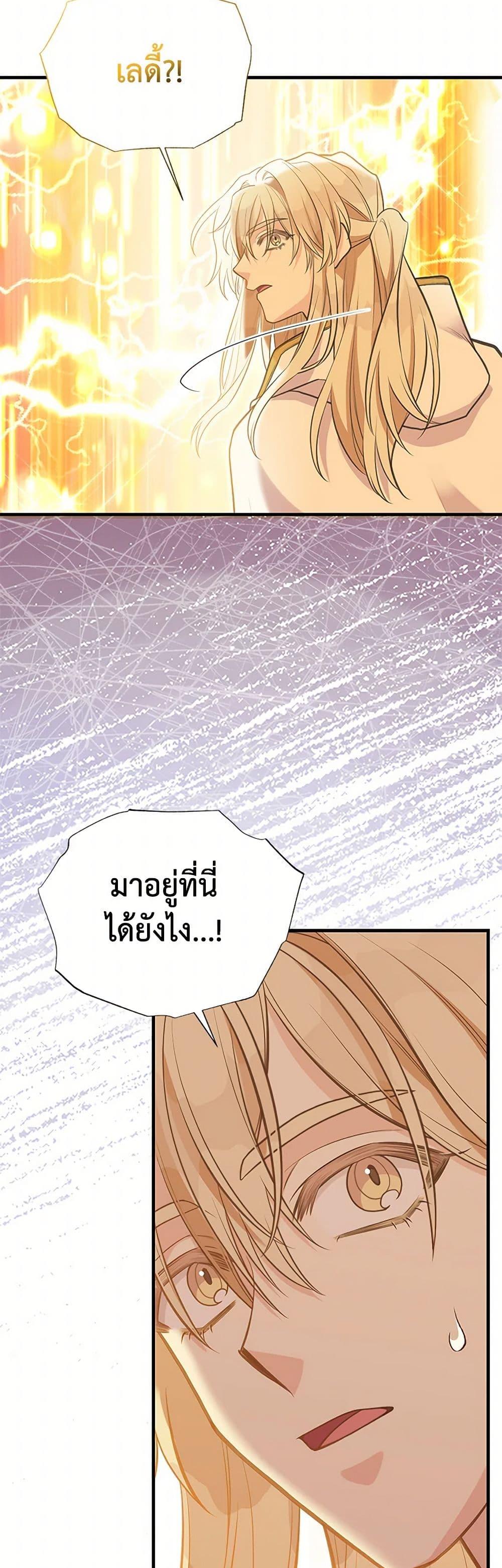 Manga-lc-com อ่านมังงะ อ่านการ์ตูน ออนไลน์ ฟรี My Sister Picked up the Male Lead ตอนที่ 1 2 3 4 5 6 7 8 9 10 11 12 13 14 ฟรี ไม่มีโฆษณา Manga-lc - อ่าน มังงะ อ่าน การ์ตูน ออนไลน์ อ่านมังงะ ฟรี