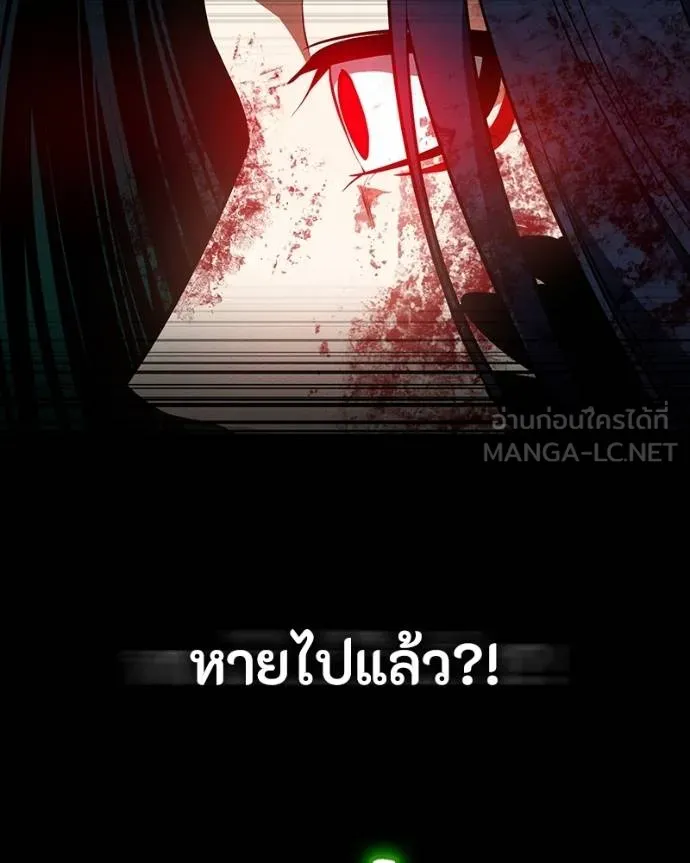 มือสังหารพันธุ์อมตะ ตอนที่ 29 รูปที่ 174