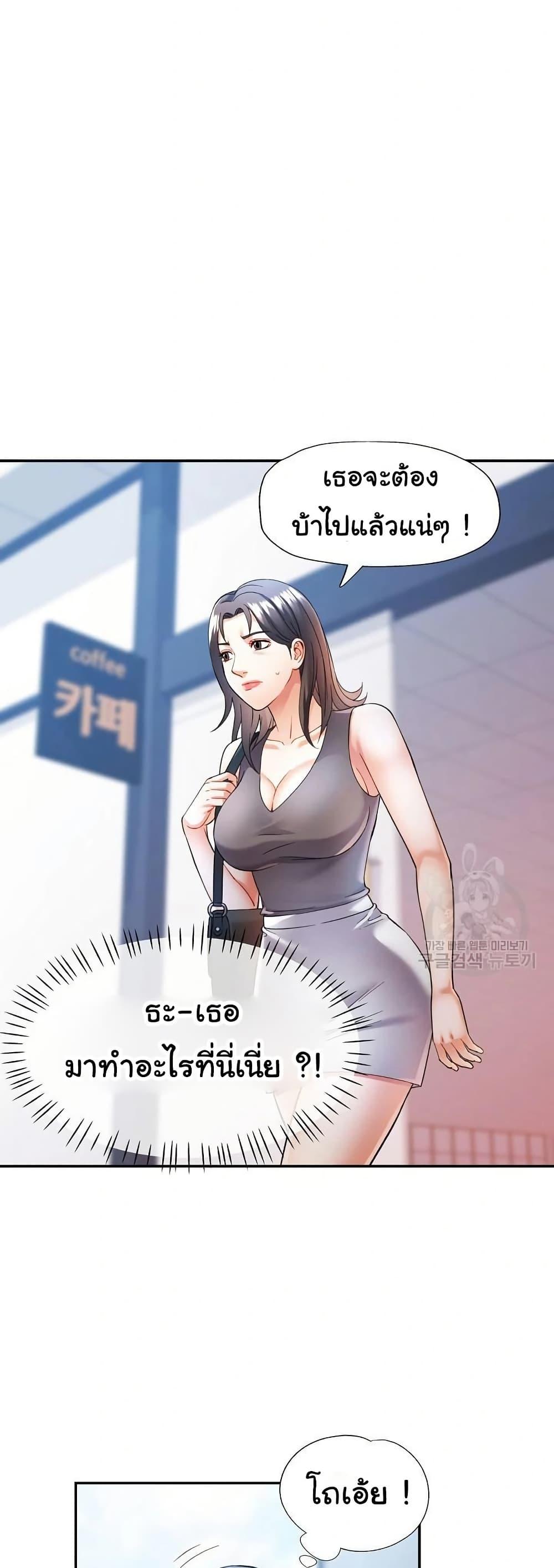 Doujin-Lc- อ่าน โดจิน มังฮวา เกาหลี ญี่ปุ่น จีน แปลไทย In Her Place ตอนที่ 1 2 3 4 5 6 7 8 9 10 11 12 13 14 ฟรี ไม่มีโฆษณา อ่าน โดจิน Manhwa เกาหลี ญี่ปุ่น จีน เรามีครบ คัดมาให้เน้นๆ โดจิน 18+ รับประกันความฟินโดย  Doujin Lc