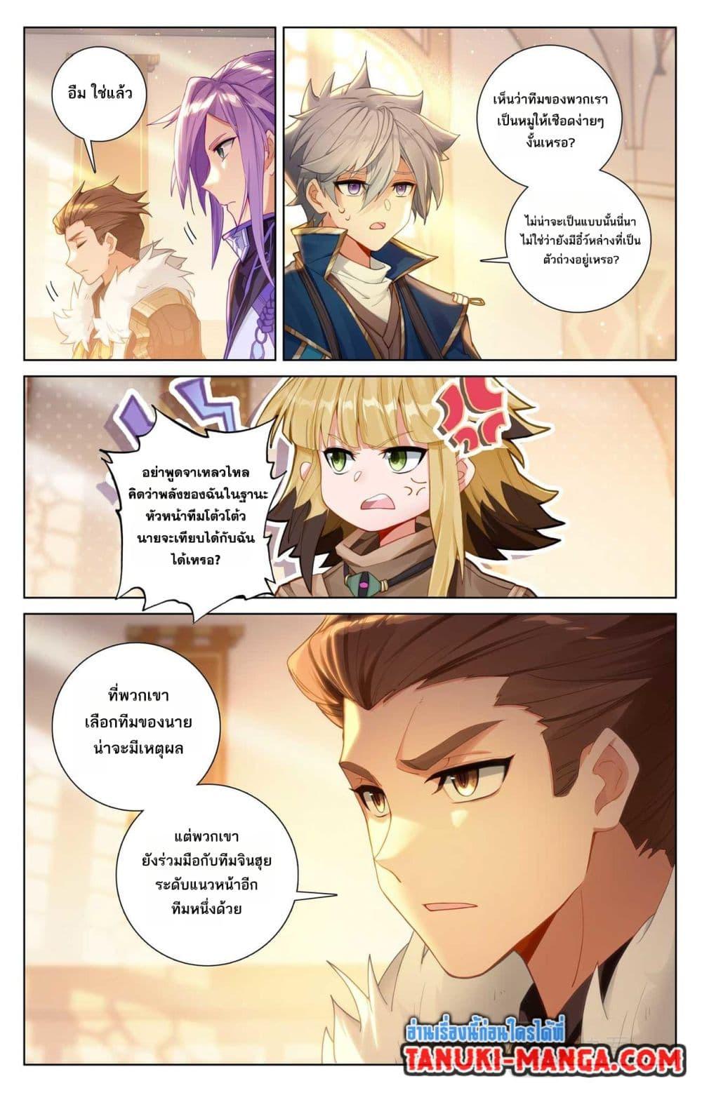 Manga-lc-com อ่านมังงะ อ่านการ์ตูน ออนไลน์ ฟรี Absolute Resonance ตอนที่ 1 2 3 4 5 6 7 8 9 10 11 12 13 14 ฟรี ไม่มีโฆษณา Manga-lc - อ่าน มังงะ อ่าน การ์ตูน ออนไลน์ อ่านมังงะ ฟรี