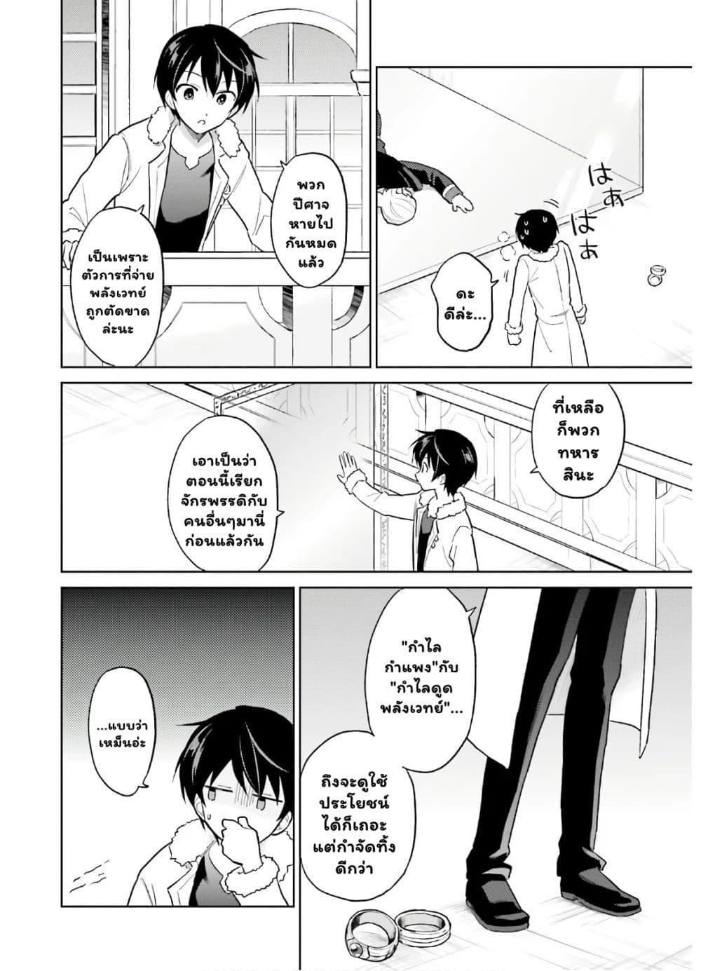 Manga-lc-com อ่านมังงะ อ่านการ์ตูน ออนไลน์ ฟรี In Another World With My Smartphone ไปต่างโลกกับสมาร์ทโฟน ตอนที่ 1 2 3 4 5 6 7 8 9 10 11 12 13 14 ฟรี ไม่มีโฆษณา Manga-lc - อ่าน มังงะ อ่าน การ์ตูน ออนไลน์ อ่านมังงะ ฟรี
