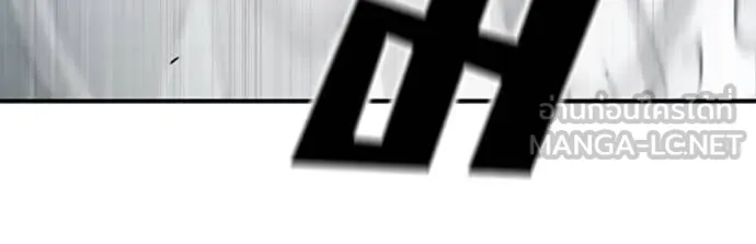 เลวฟาดเลว ตอนที่ 156 รูปที่ 96