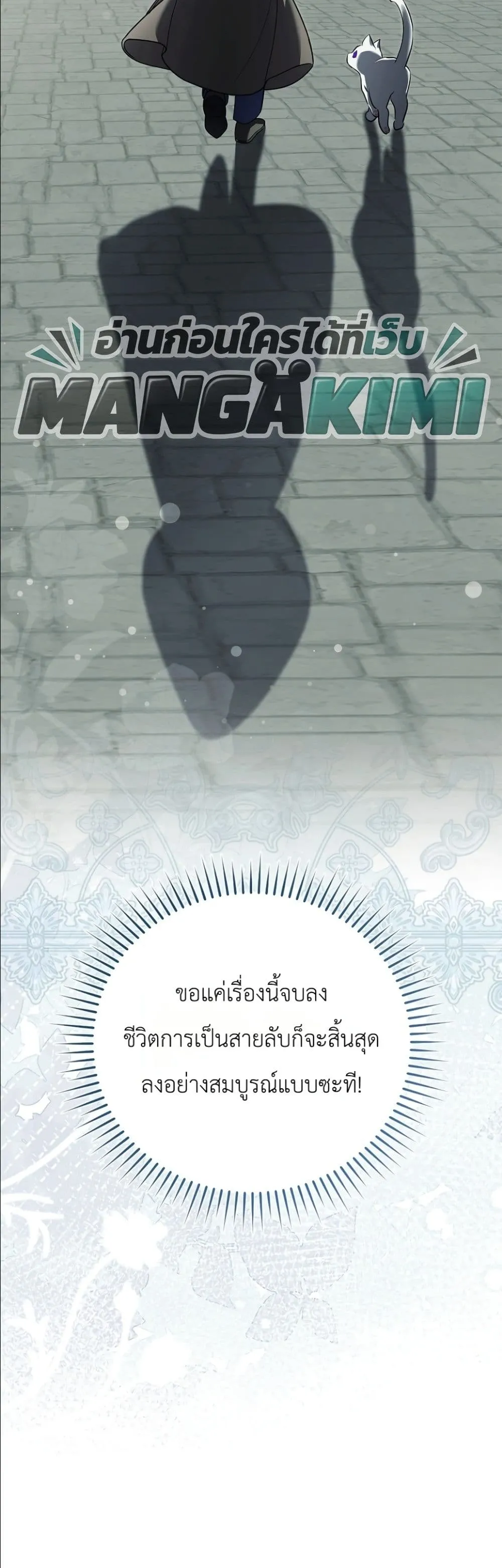 Manga-lc-com อ่านมังงะ อ่านการ์ตูน ออนไลน์ ฟรี I Am the 5-Year-Old Spy Who Kidnapped the Villain ตอนที่ 1 2 3 4 5 6 7 8 9 10 11 12 13 14 ฟรี ไม่มีโฆษณา Manga-lc - อ่าน มังงะ อ่าน การ์ตูน ออนไลน์ อ่านมังงะ ฟรี
