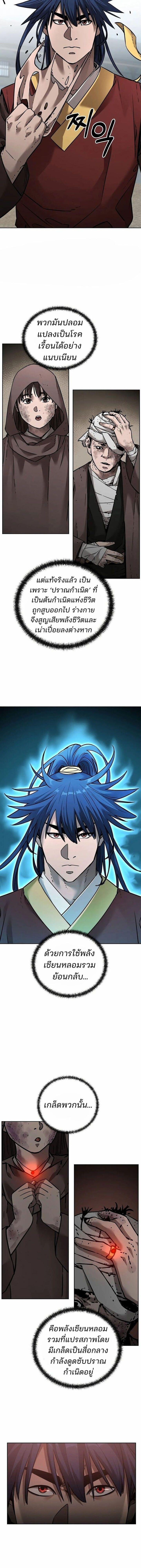 Manga-lc-com อ่านมังงะ อ่านการ์ตูน ออนไลน์ ฟรี The Reborn Ranker Chronicles ตอนที่ 1 2 3 4 5 6 7 8 9 10 11 12 13 14 ฟรี ไม่มีโฆษณา Manga-lc - อ่าน มังงะ อ่าน การ์ตูน ออนไลน์ อ่านมังงะ ฟรี