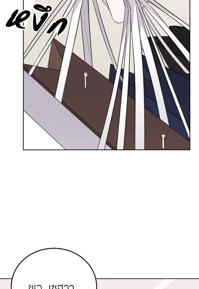 วิธีหนีตายจากนิยายโรคจิต ตอนที่ 6 รูปที่ 76