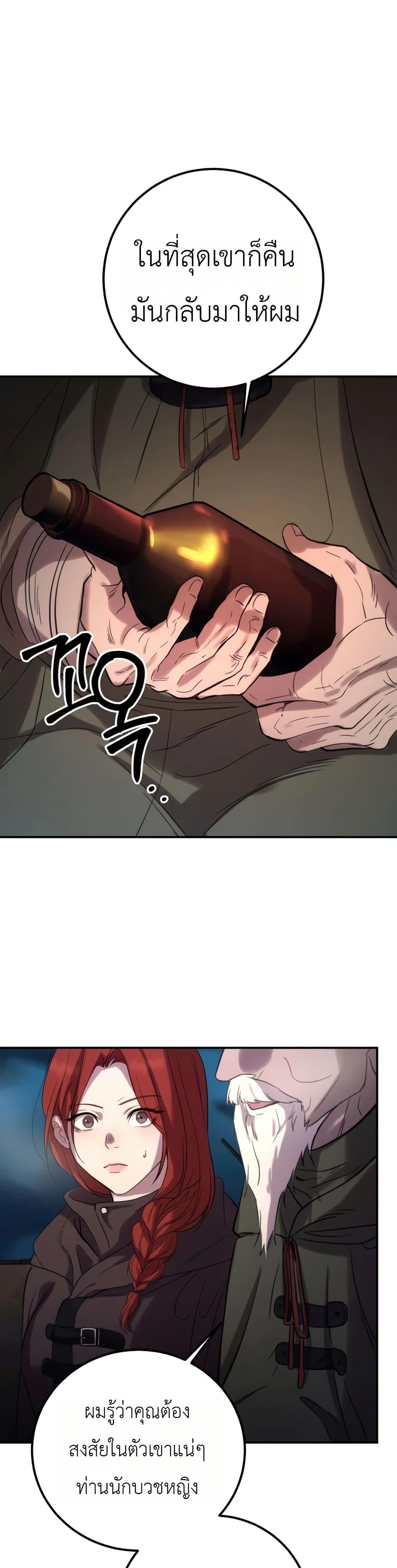 Manga-lc-com อ่านมังงะ อ่านการ์ตูน ออนไลน์ ฟรี Immortal’s Way of Life ตอนที่ 1 2 3 4 5 6 7 8 9 10 11 12 13 14 ฟรี ไม่มีโฆษณา Manga-lc - อ่าน มังงะ อ่าน การ์ตูน ออนไลน์ อ่านมังงะ ฟรี