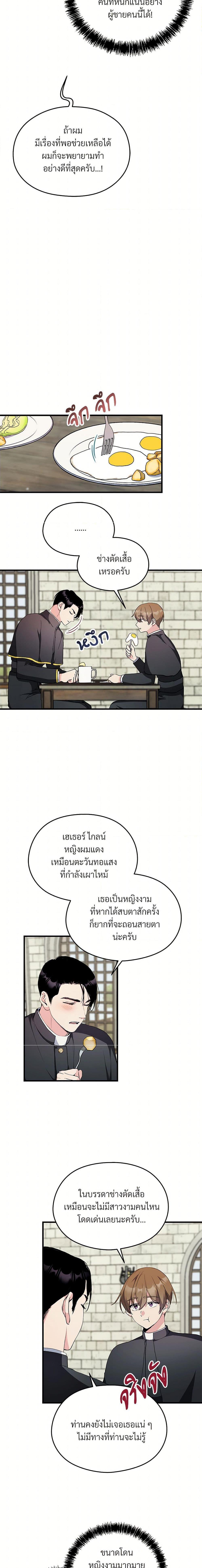 Manga-lc-com อ่านมังงะ อ่านการ์ตูน ออนไลน์ ฟรี I Don’t Want to Bed You! ตอนที่ 1 2 3 4 5 6 7 8 9 10 11 12 13 14 ฟรี ไม่มีโฆษณา Manga-lc - อ่าน มังงะ อ่าน การ์ตูน ออนไลน์ อ่านมังงะ ฟรี