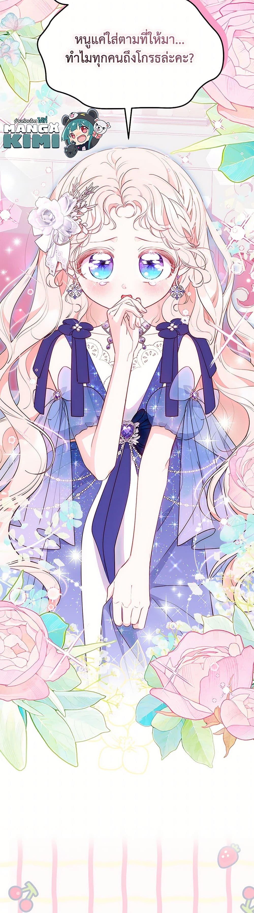 Manga-lc-com อ่านมังงะ อ่านการ์ตูน ออนไลน์ ฟรี Obsessed With Shuelina ตอนที่ 1 2 3 4 5 6 7 8 9 10 11 12 13 14 ฟรี ไม่มีโฆษณา Manga-lc - อ่าน มังงะ อ่าน การ์ตูน ออนไลน์ อ่านมังงะ ฟรี