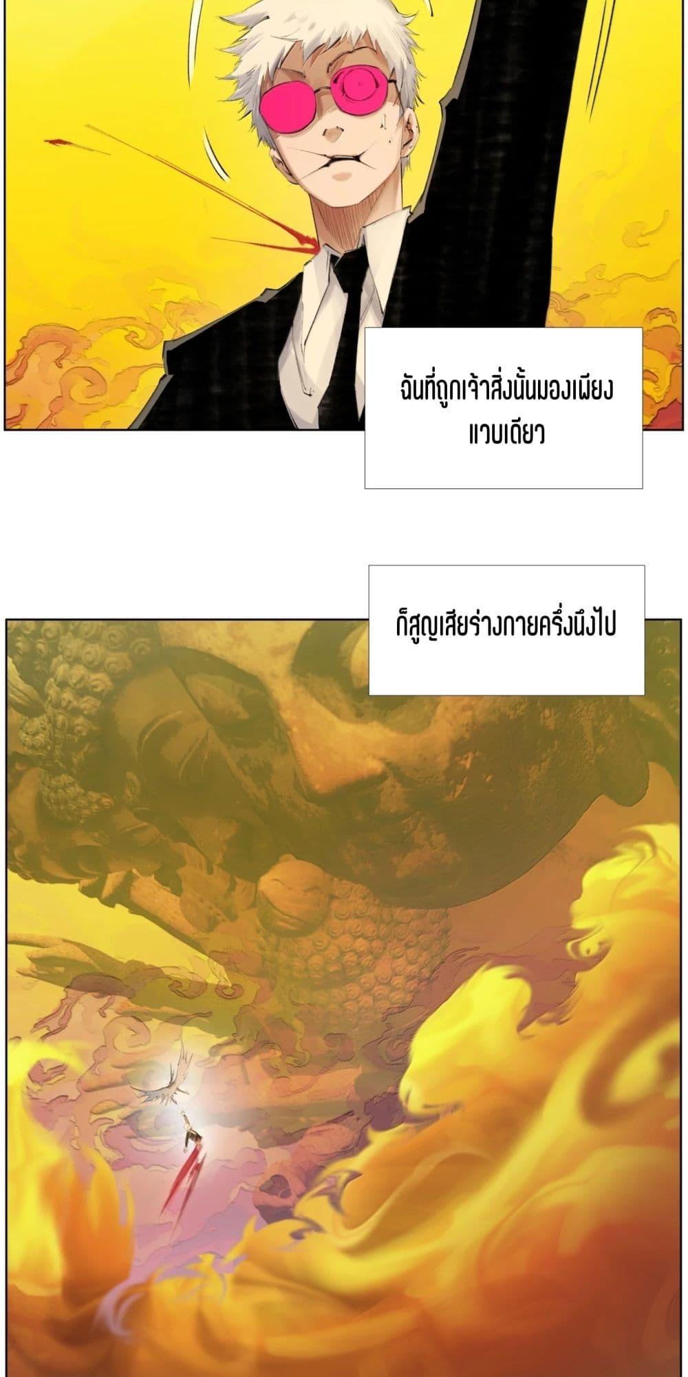 Manga-lc-com อ่านมังงะ อ่านการ์ตูน ออนไลน์ ฟรี Nine Methods of Ascending the Clouds First Ranked Immortal ตอนที่ 1 2 3 4 5 6 7 8 9 10 11 12 13 14 ฟรี ไม่มีโฆษณา Manga-lc - อ่าน มังงะ อ่าน การ์ตูน ออนไลน์ อ่านมังงะ ฟรี