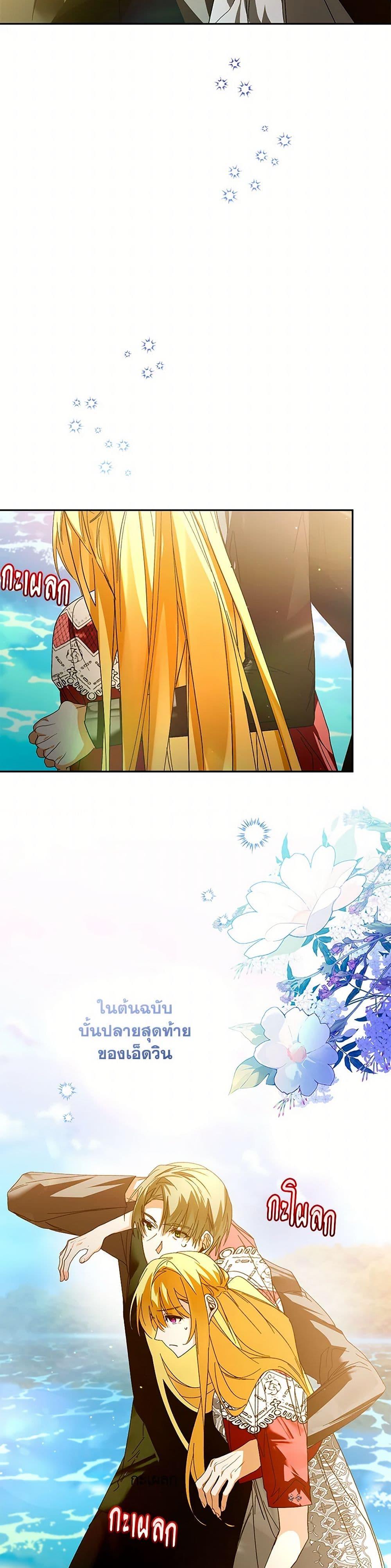 Manga-lc-com อ่านมังงะ อ่านการ์ตูน ออนไลน์ ฟรี Falling Into the Arms of a Mad Villain ตอนที่ 1 2 3 4 5 6 7 8 9 10 11 12 13 14 ฟรี ไม่มีโฆษณา Manga-lc - อ่าน มังงะ อ่าน การ์ตูน ออนไลน์ อ่านมังงะ ฟรี