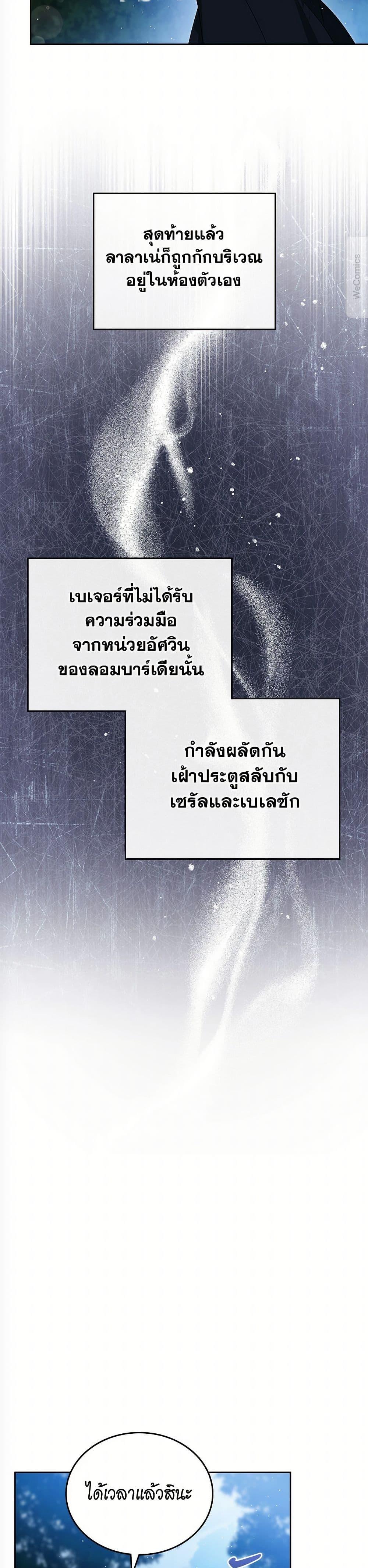 Manga-lc-com อ่านมังงะ อ่านการ์ตูน ออนไลน์ ฟรี In This Life, I Will Be the Lord ตอนที่ 1 2 3 4 5 6 7 8 9 10 11 12 13 14 ฟรี ไม่มีโฆษณา Manga-lc - อ่าน มังงะ อ่าน การ์ตูน ออนไลน์ อ่านมังงะ ฟรี