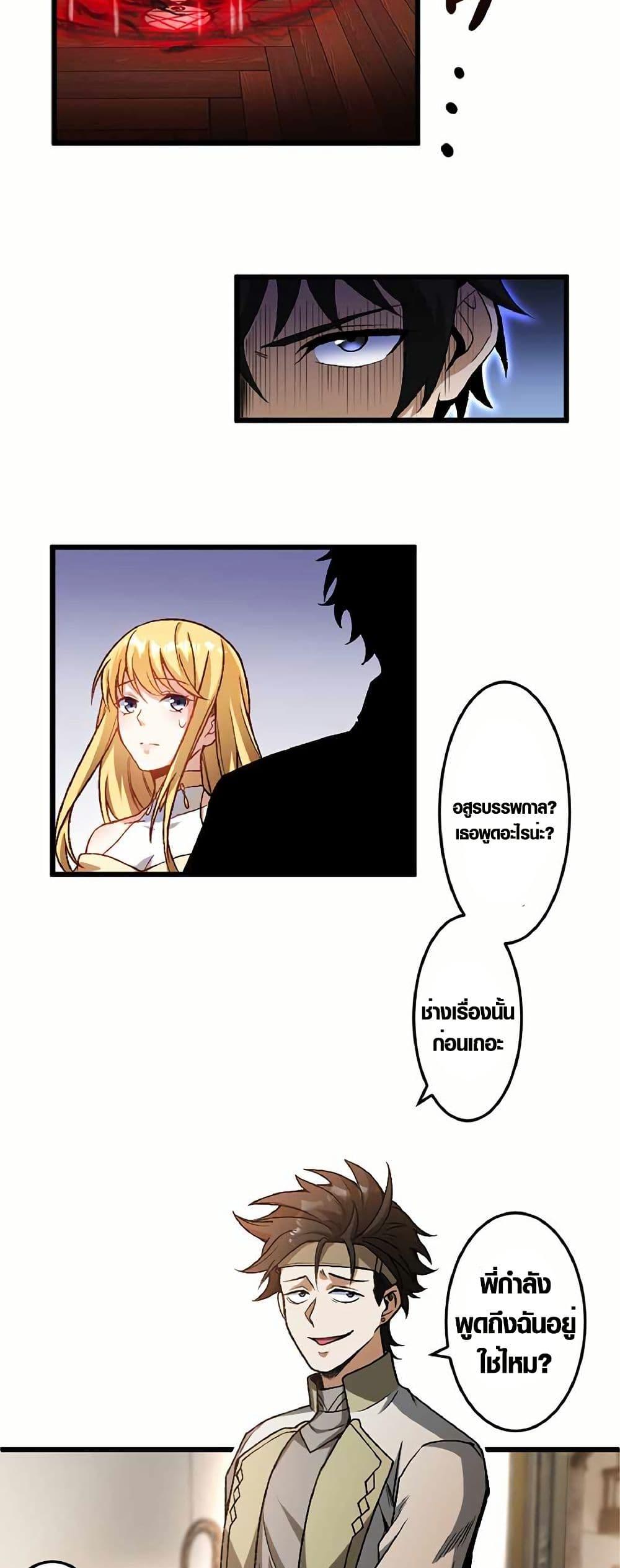 Manga-lc-com อ่านมังงะ อ่านการ์ตูน ออนไลน์ ฟรี The Hated Black Mage Returns ตอนที่ 1 2 3 4 5 6 7 8 9 10 11 12 13 14 ฟรี ไม่มีโฆษณา Manga-lc - อ่าน มังงะ อ่าน การ์ตูน ออนไลน์ อ่านมังงะ ฟรี