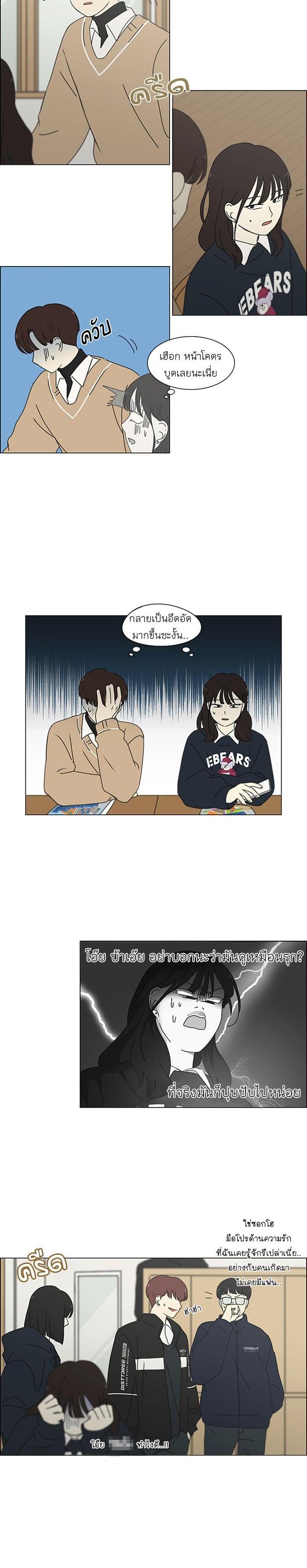 Manga-lc-com อ่านมังงะ อ่านการ์ตูน ออนไลน์ ฟรี Love Revolution รักนี้ต้องปฏิวัติ ตอนที่ 1 2 3 4 5 6 7 8 9 10 11 12 13 14 ฟรี ไม่มีโฆษณา Manga-lc - อ่าน มังงะ อ่าน การ์ตูน ออนไลน์ อ่านมังงะ ฟรี