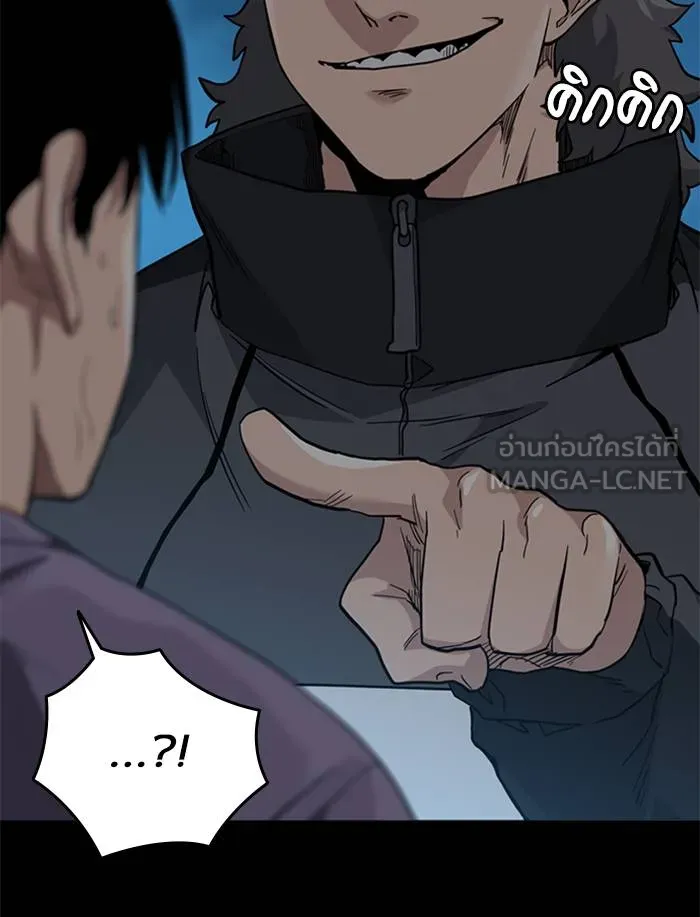 To not die ตอนที่ 48 รูปที่ 144