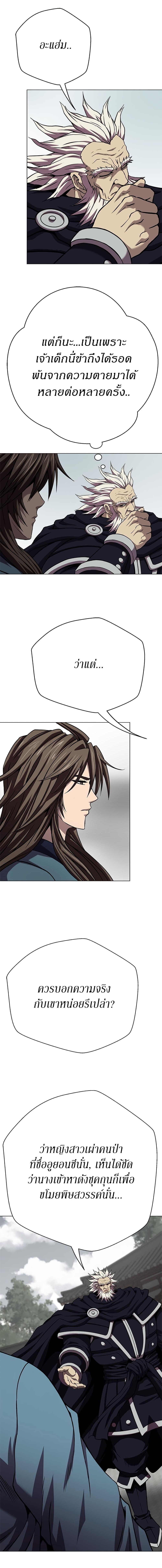 Manga-lc-com อ่านมังงะ อ่านการ์ตูน ออนไลน์ ฟรี Invincible Territory ตอนที่ 1 2 3 4 5 6 7 8 9 10 11 12 13 14 ฟรี ไม่มีโฆษณา Manga-lc - อ่าน มังงะ อ่าน การ์ตูน ออนไลน์ อ่านมังงะ ฟรี