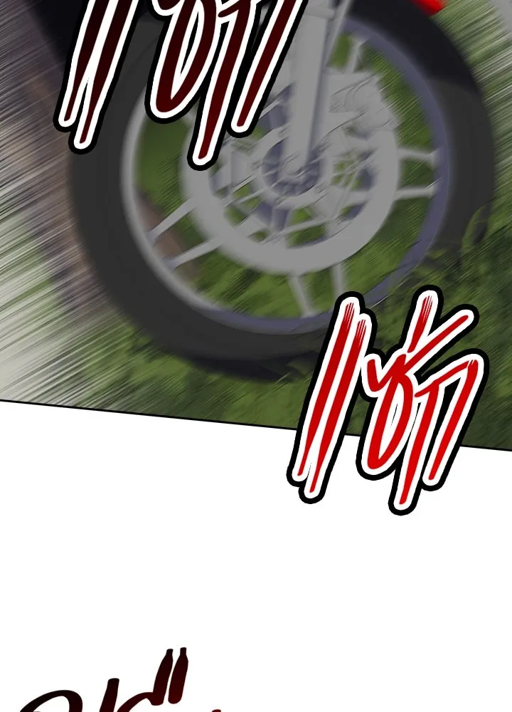 นักเลงกระจอกย้อนเวลามาทวงแค้น ตอนที่ 49 รูปที่ 10