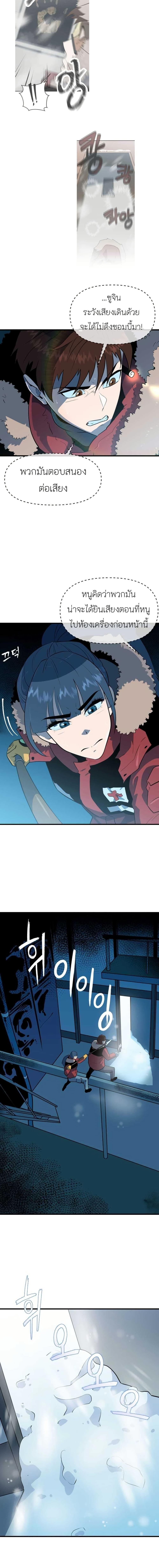 Manga-lc-com อ่านมังงะ อ่านการ์ตูน ออนไลน์ ฟรี Dead End ตอนที่ 1 2 3 4 5 6 7 8 9 10 11 12 13 14 ฟรี ไม่มีโฆษณา Manga-lc - อ่าน มังงะ อ่าน การ์ตูน ออนไลน์ อ่านมังงะ ฟรี