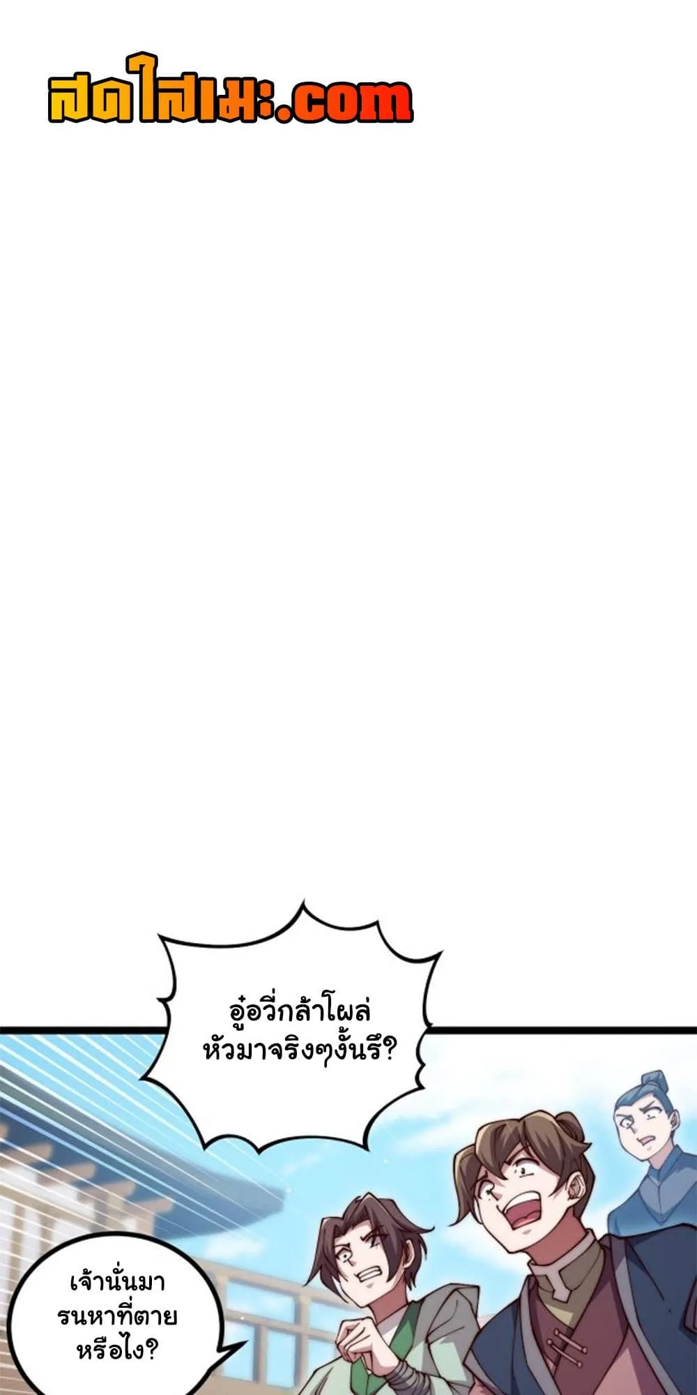 Manga-lc-com อ่านมังงะ อ่านการ์ตูน ออนไลน์ ฟรี Heaven’s Devourer ตอนที่ 1 2 3 4 5 6 7 8 9 10 11 12 13 14 ฟรี ไม่มีโฆษณา Manga-lc - อ่าน มังงะ อ่าน การ์ตูน ออนไลน์ อ่านมังงะ ฟรี