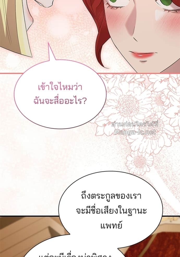 Doujin-Lc- อ่าน โดจิน มังฮวา เกาหลี ญี่ปุ่น จีน แปลไทย ชายาคนสุดท้ายของเจ้าชายไร้หัวใจ ตอนที่ 1 2 3 4 5 6 7 8 9 10 11 12 13 14 ฟรี ไม่มีโฆษณา อ่าน โดจิน Manhwa เกาหลี ญี่ปุ่น จีน เรามีครบ คัดมาให้เน้นๆ โดจิน 18+ รับประกันความฟินโดย Doujin Lc