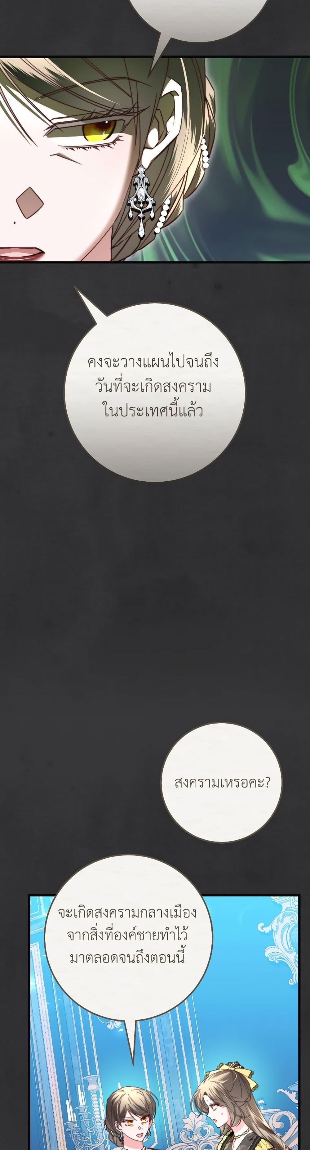 Manga-lc-com อ่านมังงะ อ่านการ์ตูน ออนไลน์ ฟรี The Guidebook for Villainesses ตอนที่ 1 2 3 4 5 6 7 8 9 10 11 12 13 14 ฟรี ไม่มีโฆษณา Manga-lc - อ่าน มังงะ อ่าน การ์ตูน ออนไลน์ อ่านมังงะ ฟรี