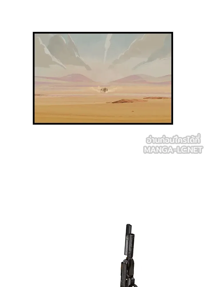 มัมหมีจ๋าหนูมาแบ๊ว ตอนที่ 3 รูปที่ 18