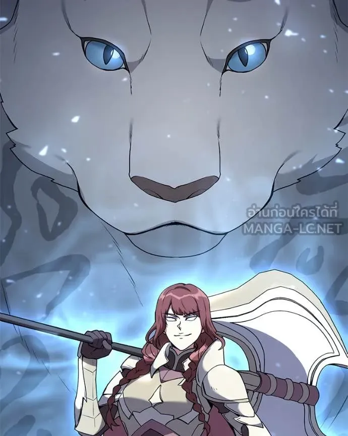 คนสวนโลกฮันเตอร์ ตอนที่ 80 รูปที่ 103