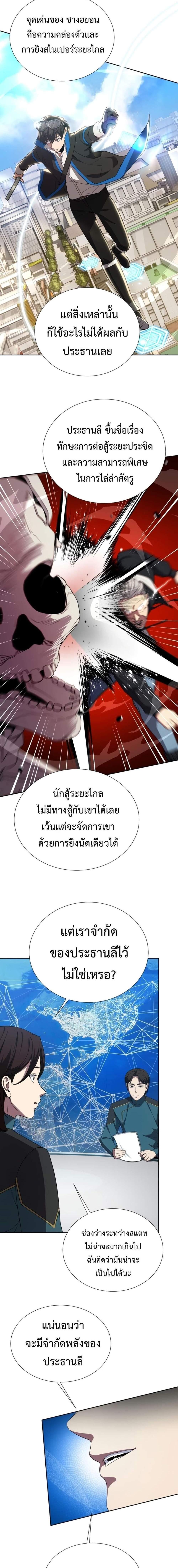 Manga-lc-com อ่านมังงะ อ่านการ์ตูน ออนไลน์ ฟรี Return of the Genius Player ตอนที่ 1 2 3 4 5 6 7 8 9 10 11 12 13 14 ฟรี ไม่มีโฆษณา Manga-lc - อ่าน มังงะ อ่าน การ์ตูน ออนไลน์ อ่านมังงะ ฟรี